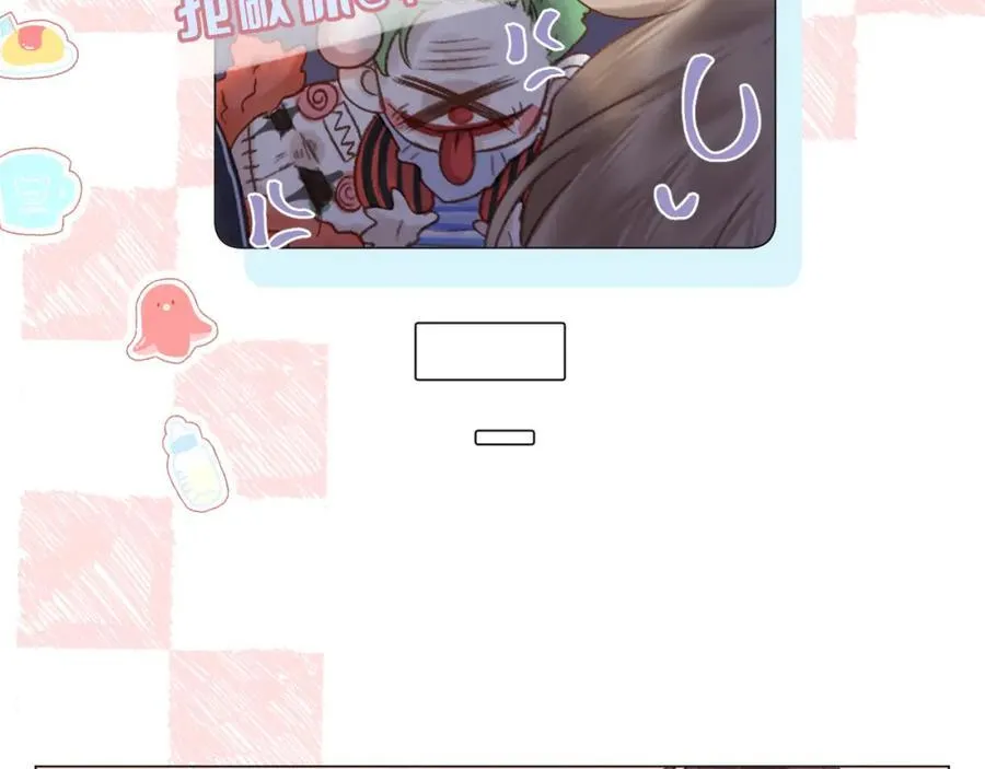 第77话 他的过往 第70页