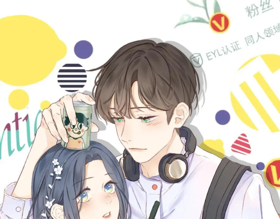 第74话 认命吧黎崽！ 第9页