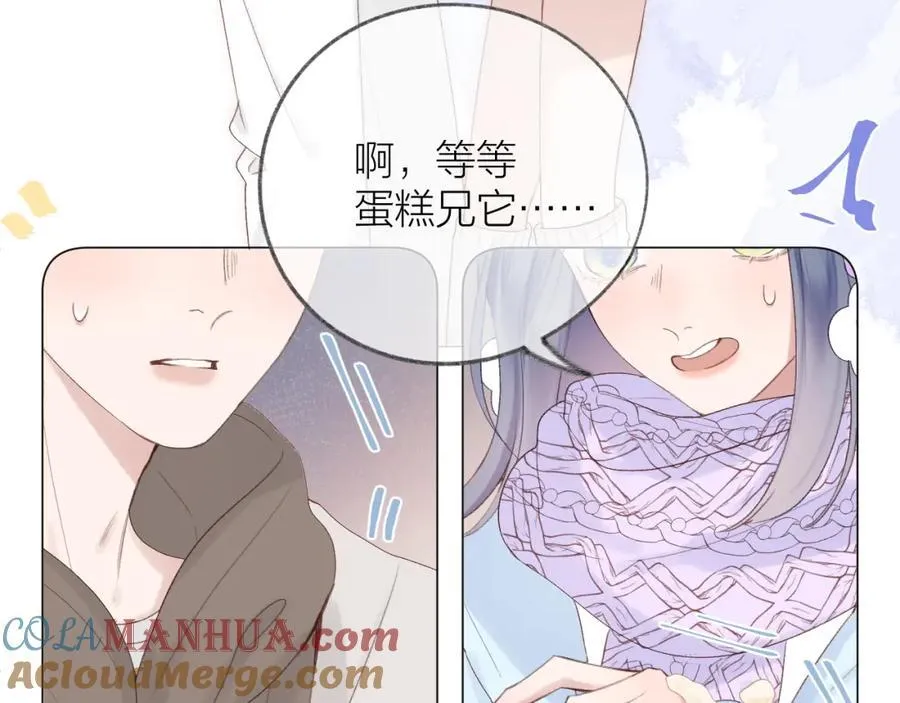 第74话 认命吧黎崽！ 第19页