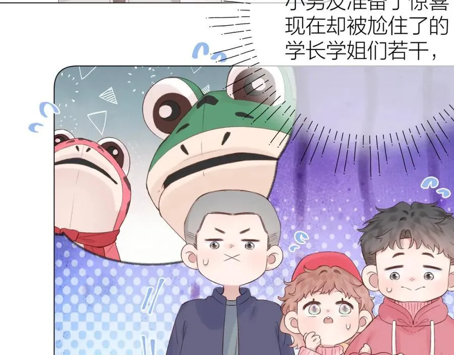 第74话 认命吧黎崽！ 第26页