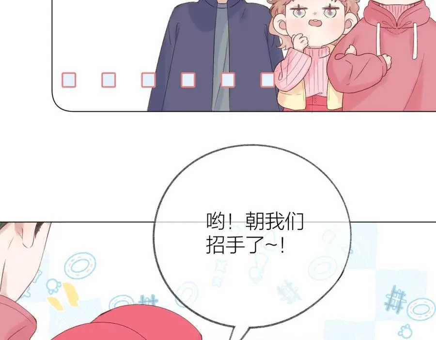 第74话 认命吧黎崽！ 第44页