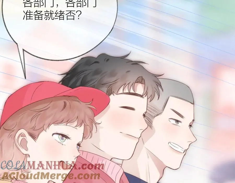 第74话 认命吧黎崽！ 第46页