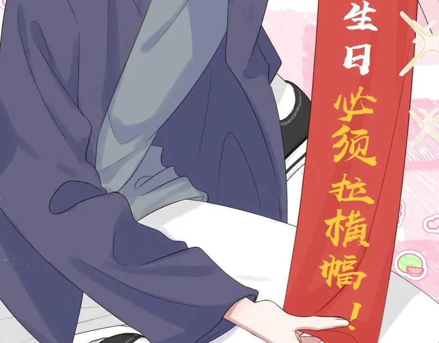第74话 认命吧黎崽！ 第60页