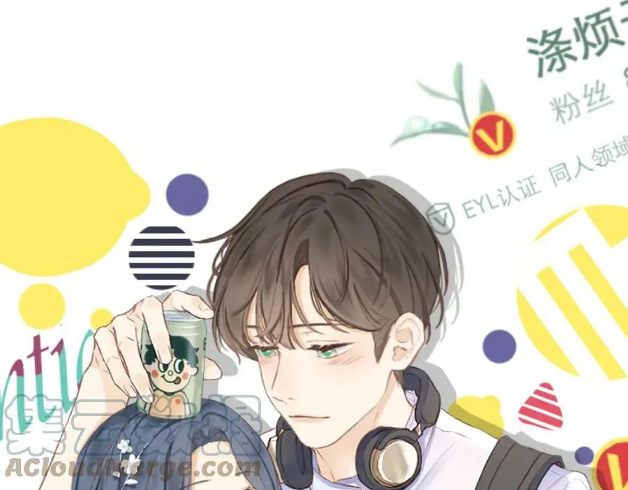 第63话 跨年夜 第9页