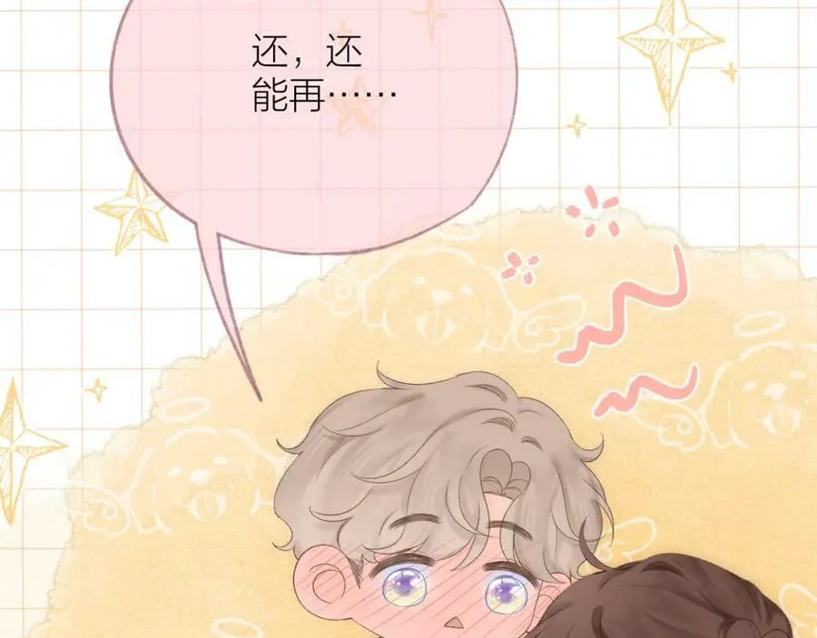 第63话 跨年夜 第19页