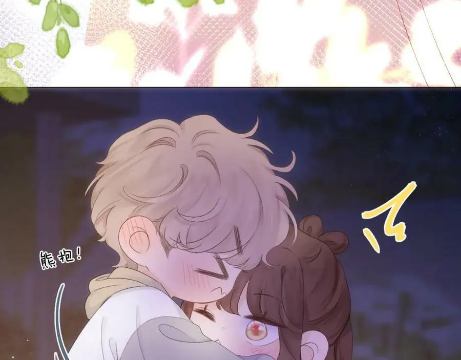 第63话 跨年夜 第24页