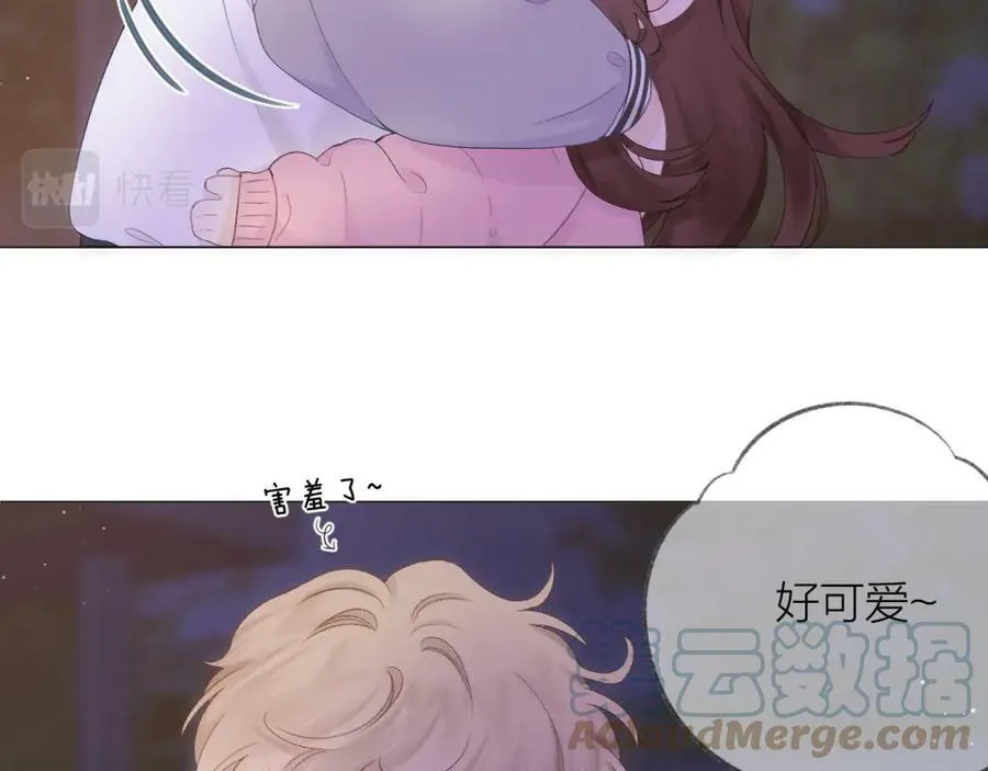 第63话 跨年夜 第25页