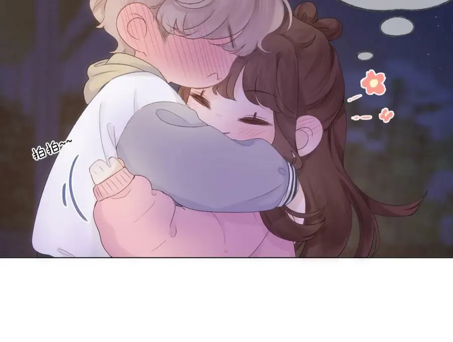 第63话 跨年夜 第26页