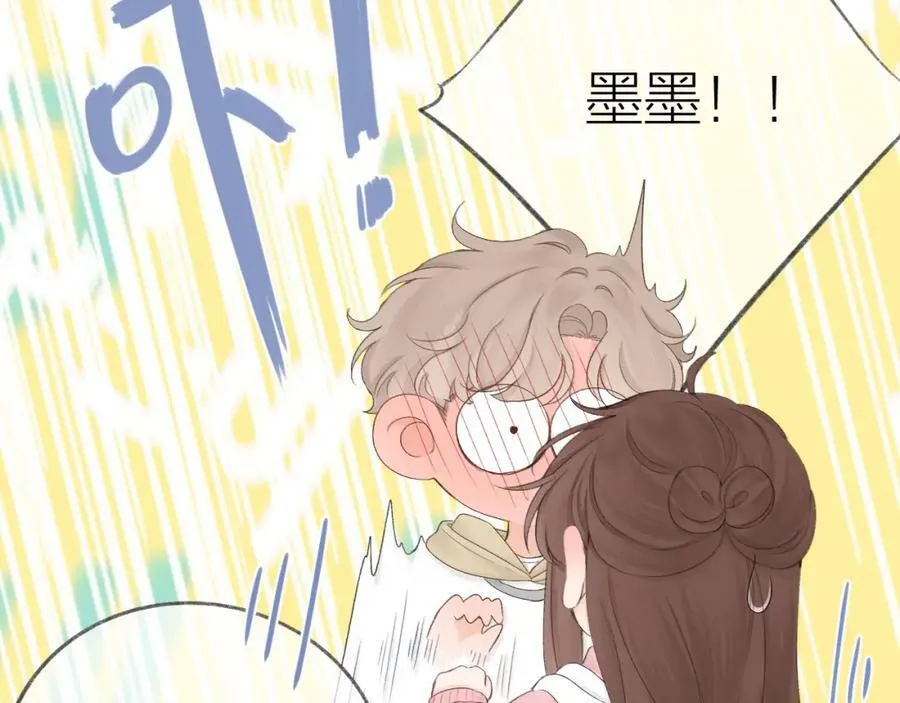 第63话 跨年夜 第39页