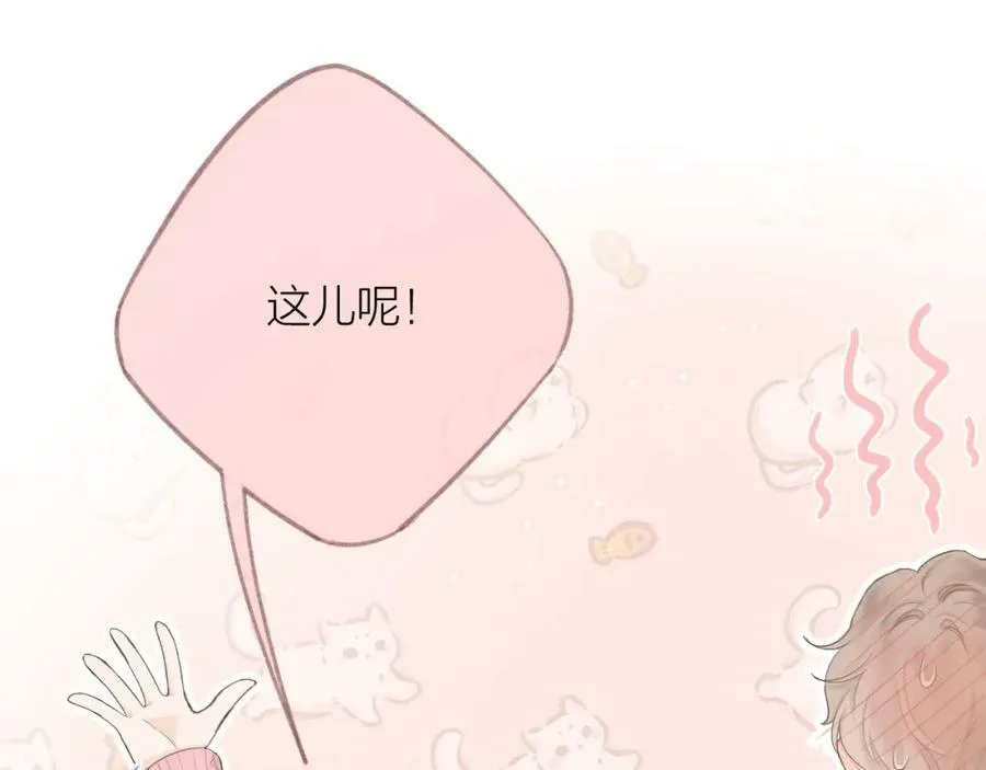 第63话 跨年夜 第42页