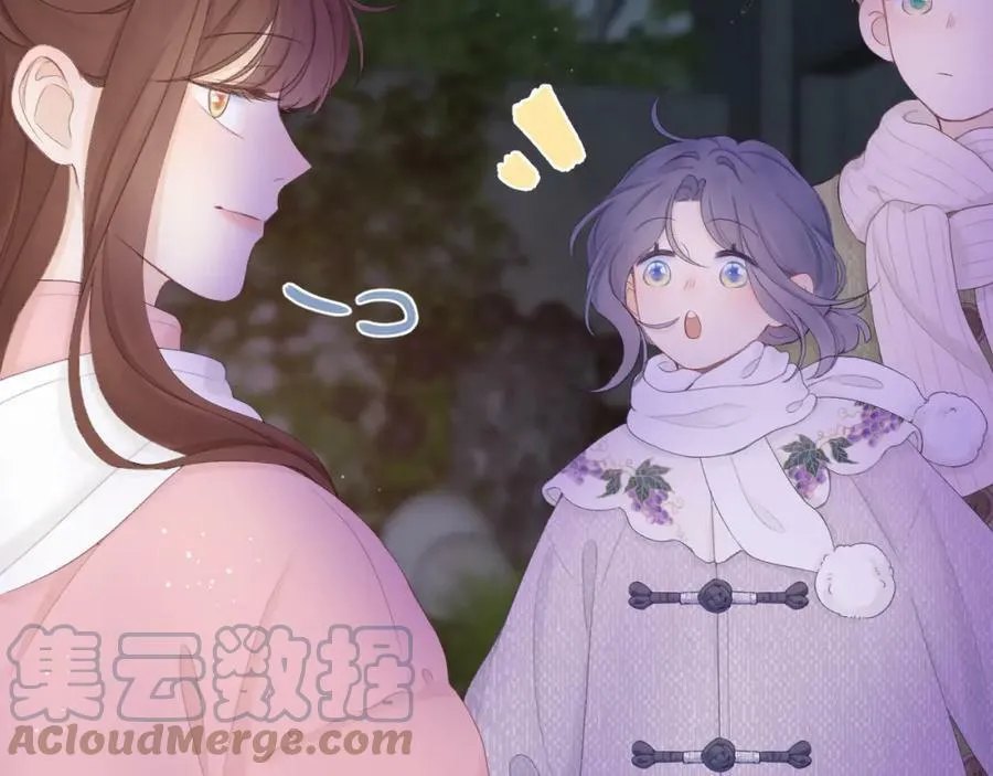 第63话 跨年夜 第45页