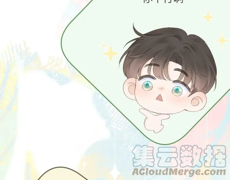 第63话 跨年夜 第49页