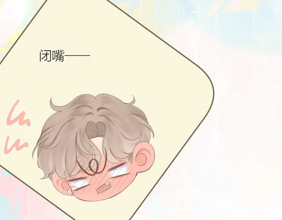 第63话 跨年夜 第50页