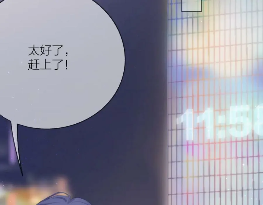第63话 跨年夜 第59页