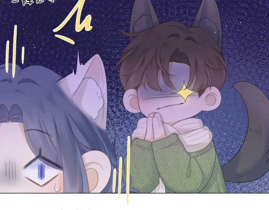 第63话 跨年夜 第71页