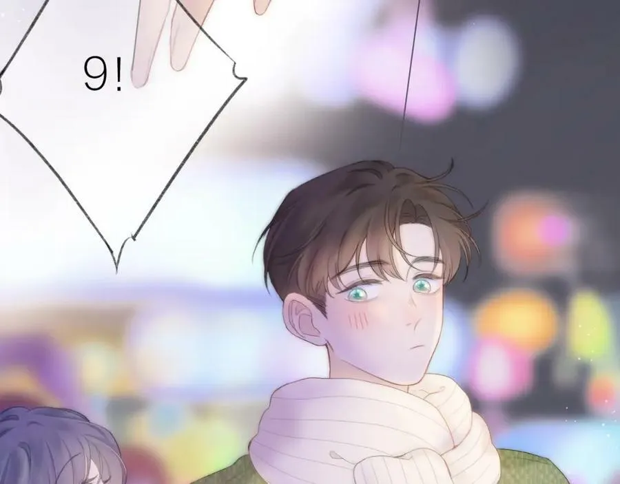 第63话 跨年夜 第78页