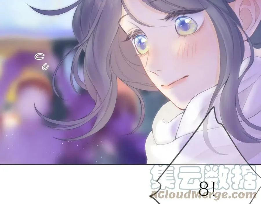 第63话 跨年夜 第81页