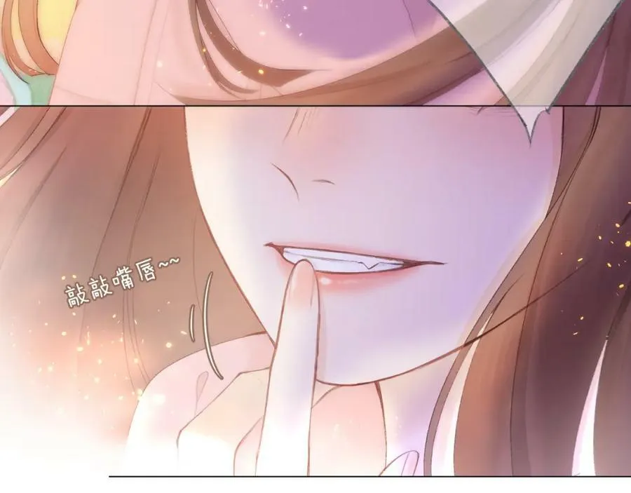 第63话 跨年夜 第90页