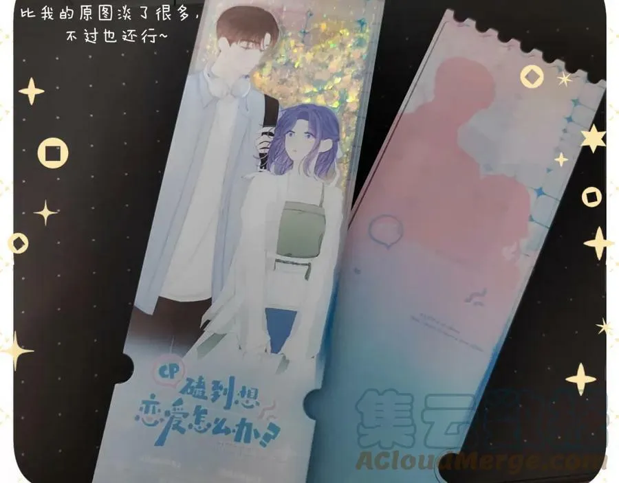第63话 跨年夜 第113页