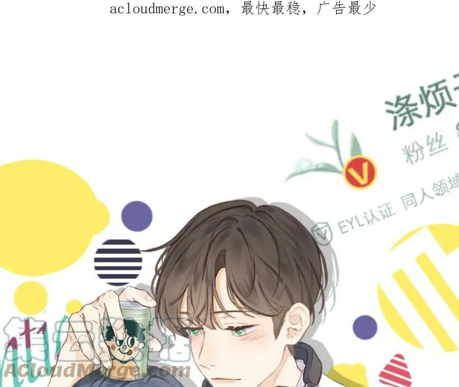 第63话 跨年夜 第126页