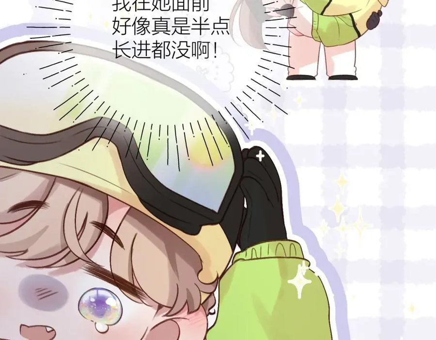 第81话 依靠 第12页