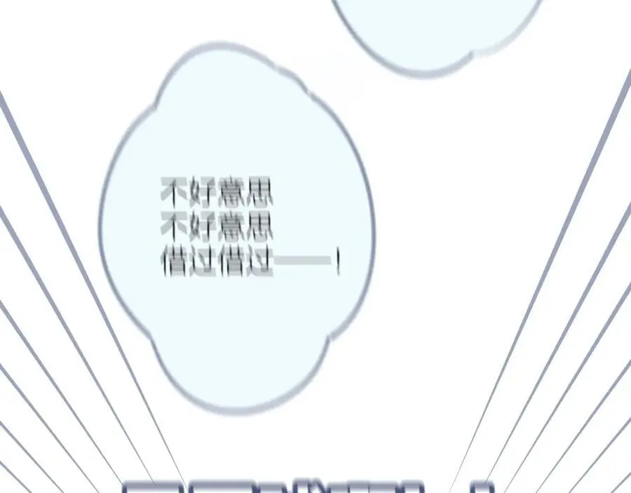 第81话 依靠 第26页