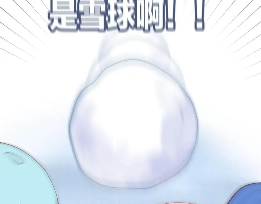 第81话 依靠 第27页
