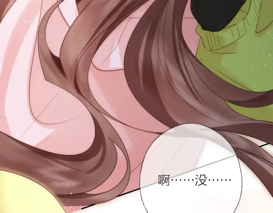 第81话 依靠 第38页