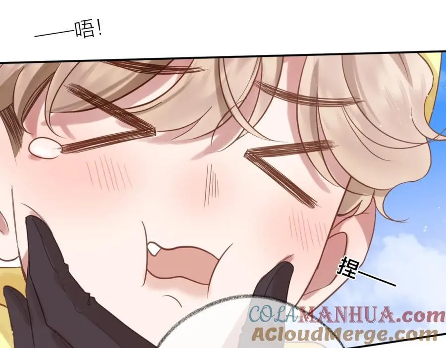 第81话 依靠 第46页