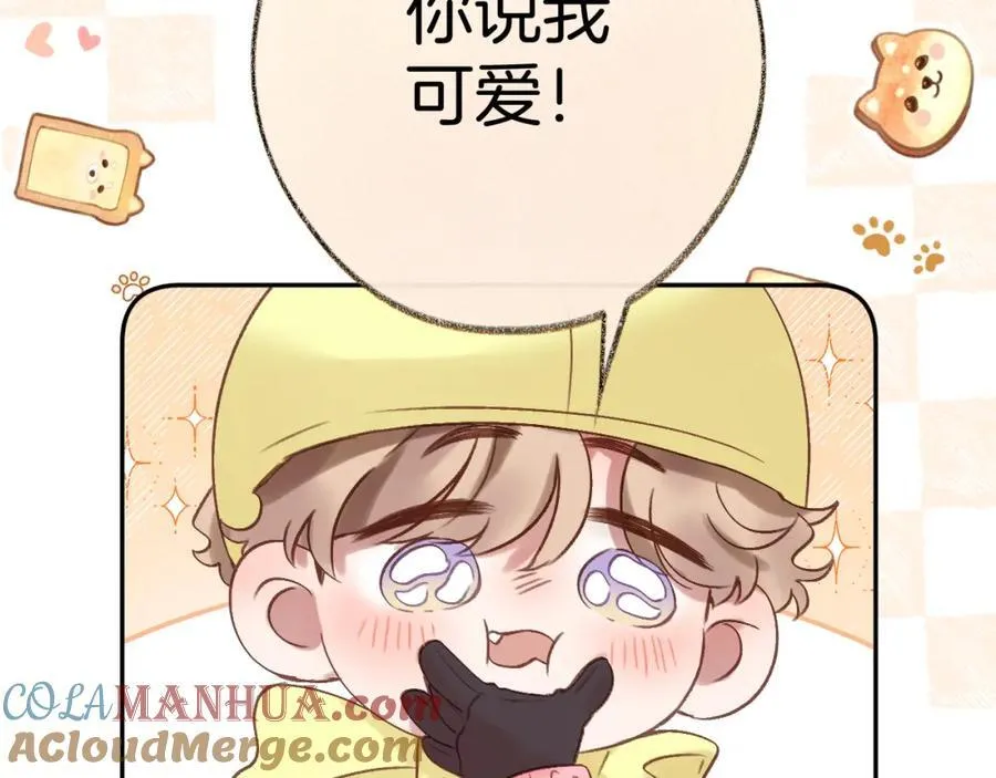 第81话 依靠 第49页