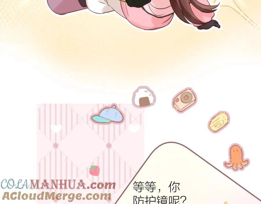 第81话 依靠 第52页