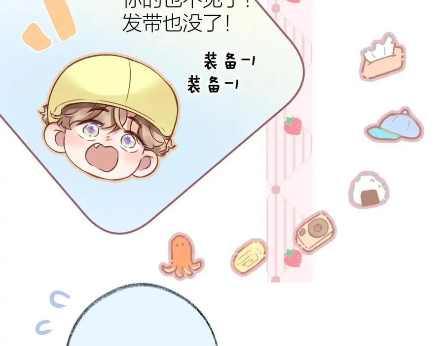 第81话 依靠 第54页