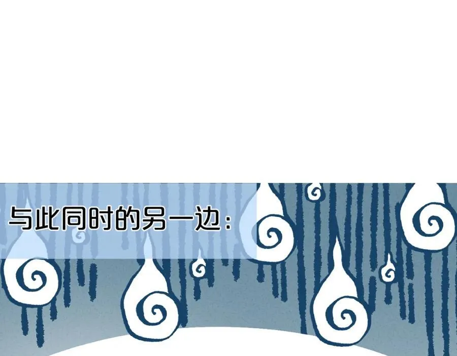 第81话 依靠 第56页