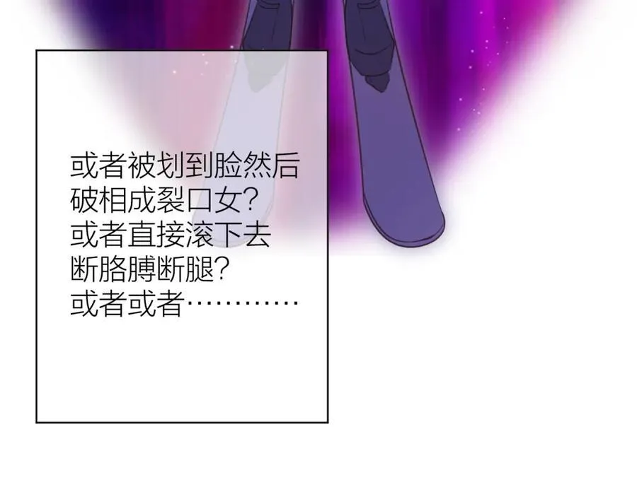 第81话 依靠 第60页