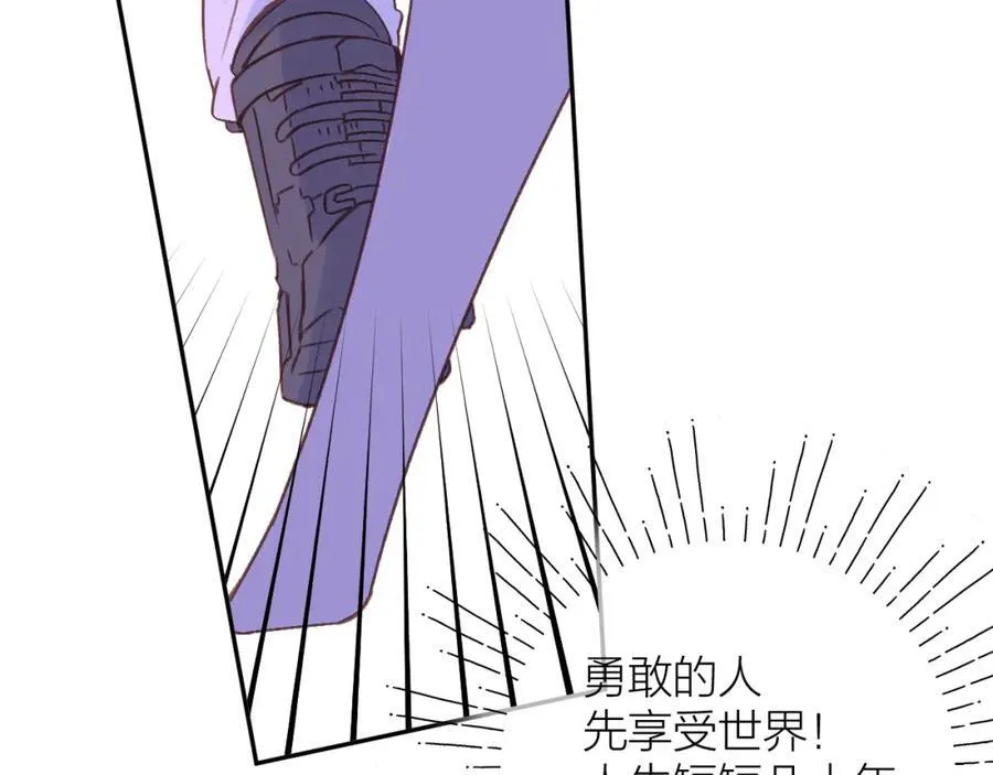 第81话 依靠 第63页