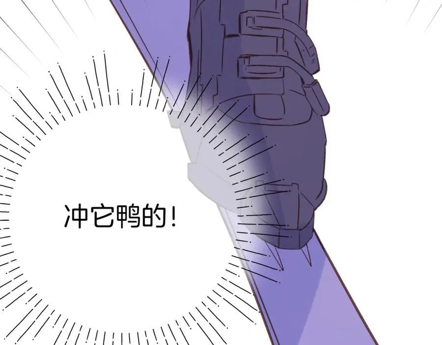 第81话 依靠 第66页