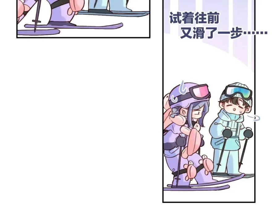 第81话 依靠 第69页