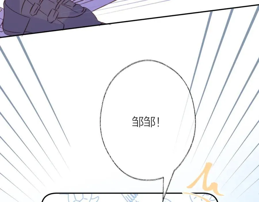 第81话 依靠 第71页