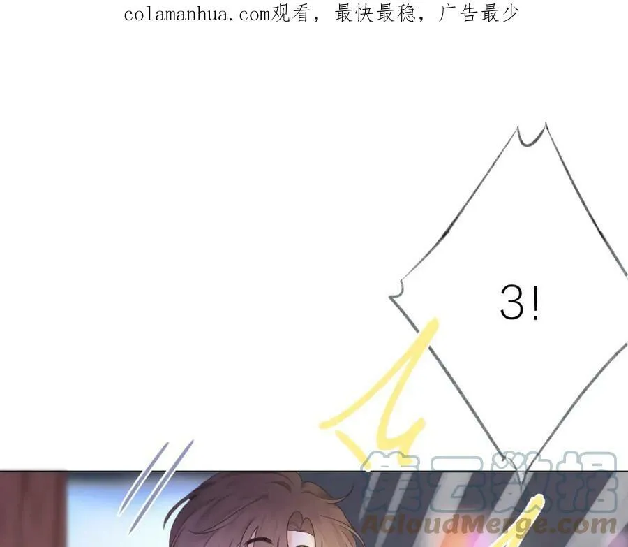 第64话 亲友催婚（不是）谈恋爱啦！ 第1页