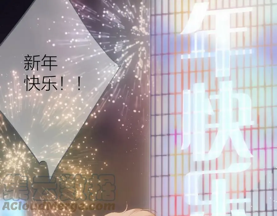 第64话 亲友催婚（不是）谈恋爱啦！ 第5页