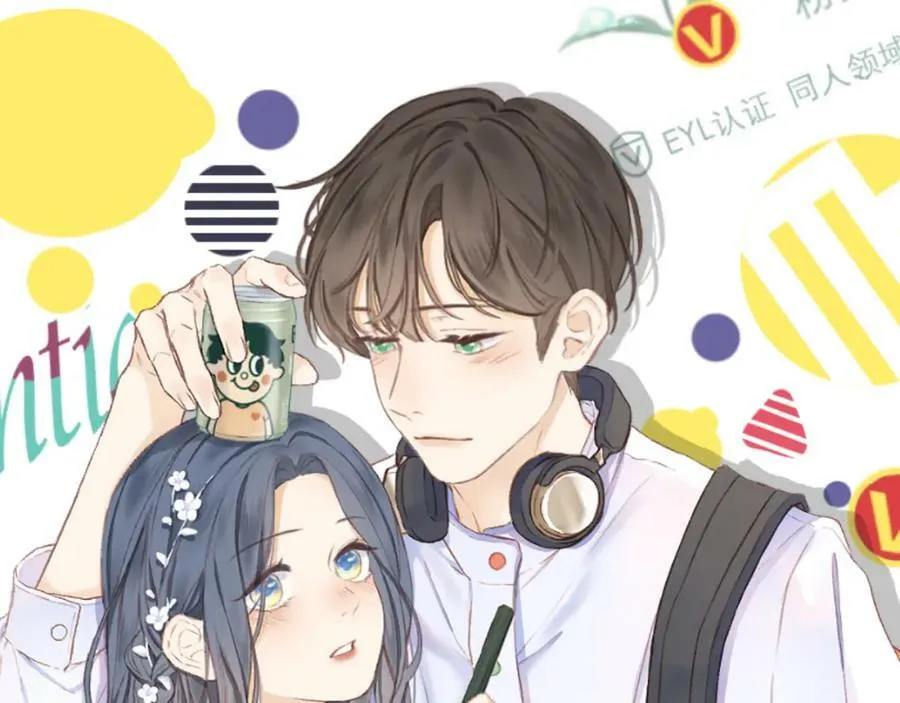 第64话 亲友催婚（不是）谈恋爱啦！ 第12页