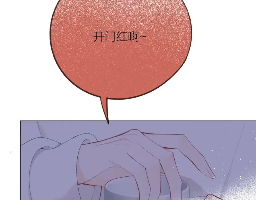第64话 亲友催婚（不是）谈恋爱啦！ 第24页