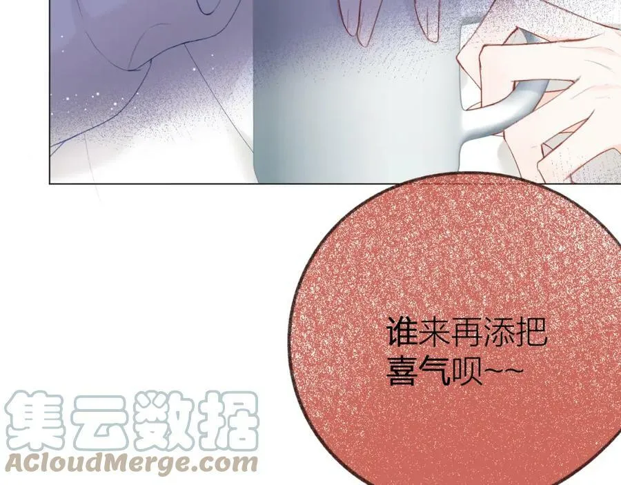第64话 亲友催婚（不是）谈恋爱啦！ 第25页