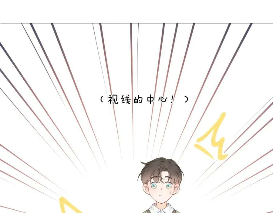 第64话 亲友催婚（不是）谈恋爱啦！ 第30页