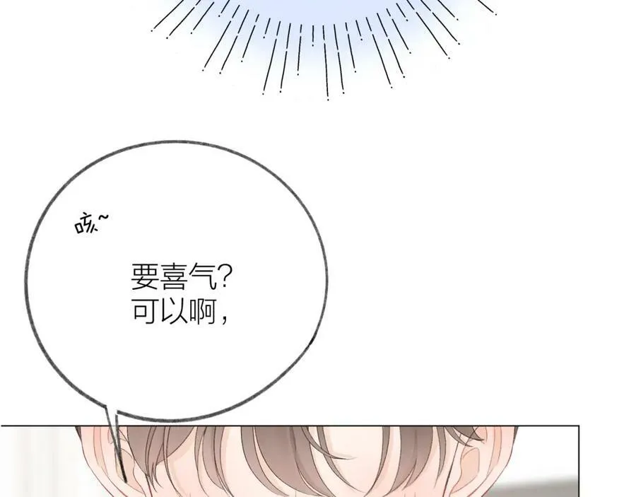 第64话 亲友催婚（不是）谈恋爱啦！ 第38页
