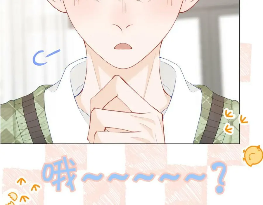 第64话 亲友催婚（不是）谈恋爱啦！ 第39页