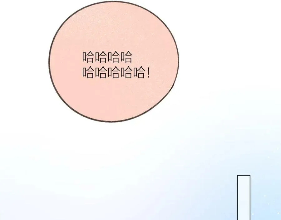 第64话 亲友催婚（不是）谈恋爱啦！ 第48页