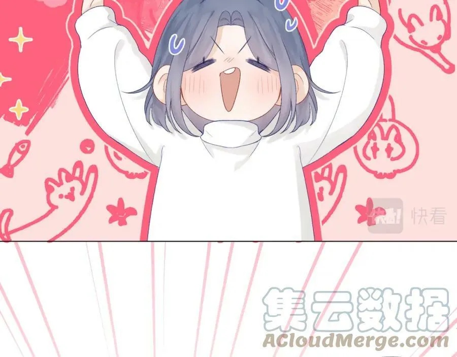 第64话 亲友催婚（不是）谈恋爱啦！ 第69页