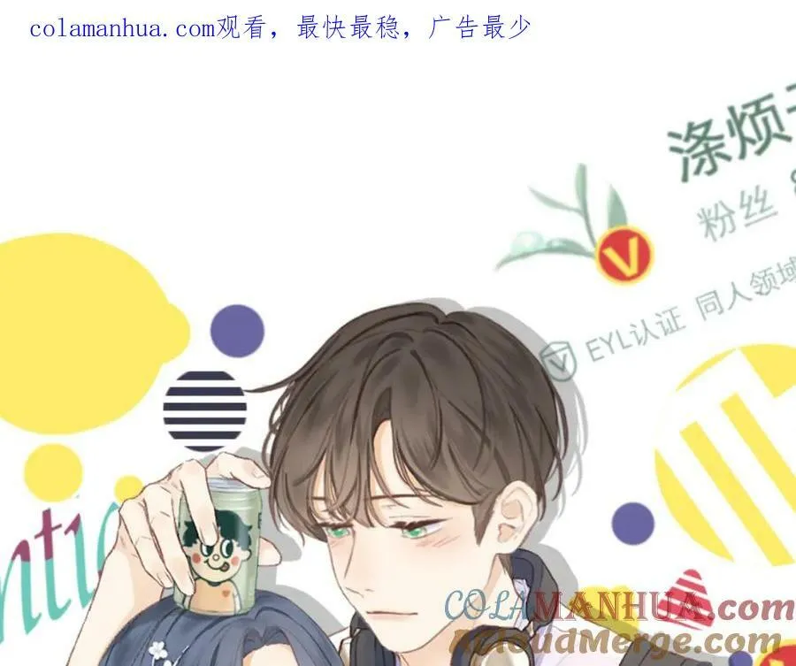 第72话 ”离散“ 第1页