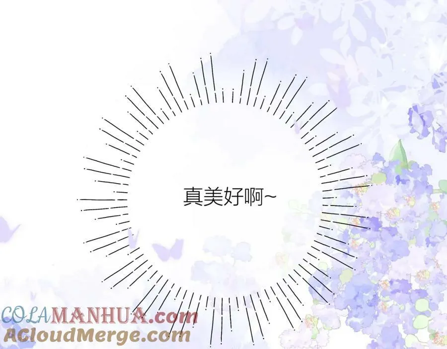 第72话 ”离散“ 第7页